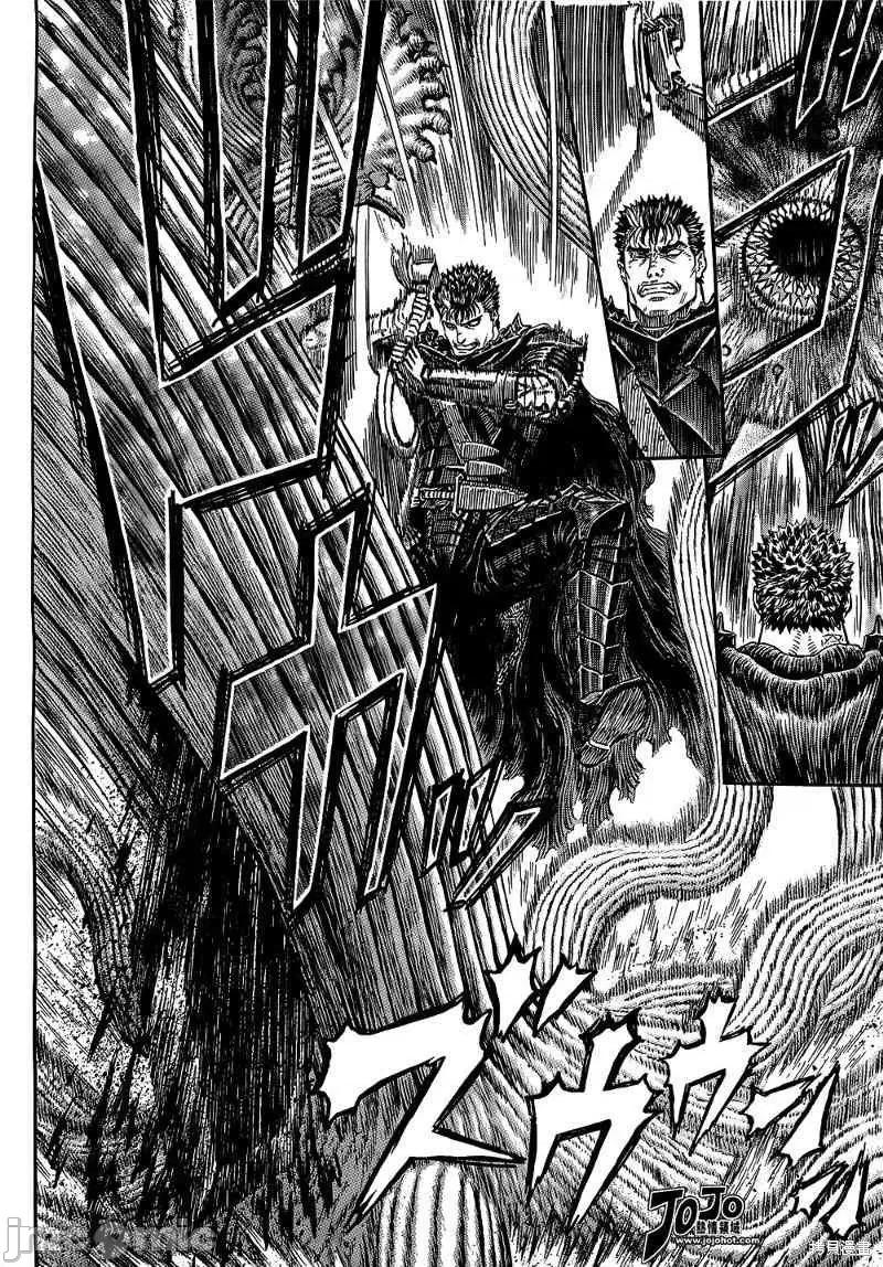 烙印勇者 烙印战士第314话.zip 第7页
