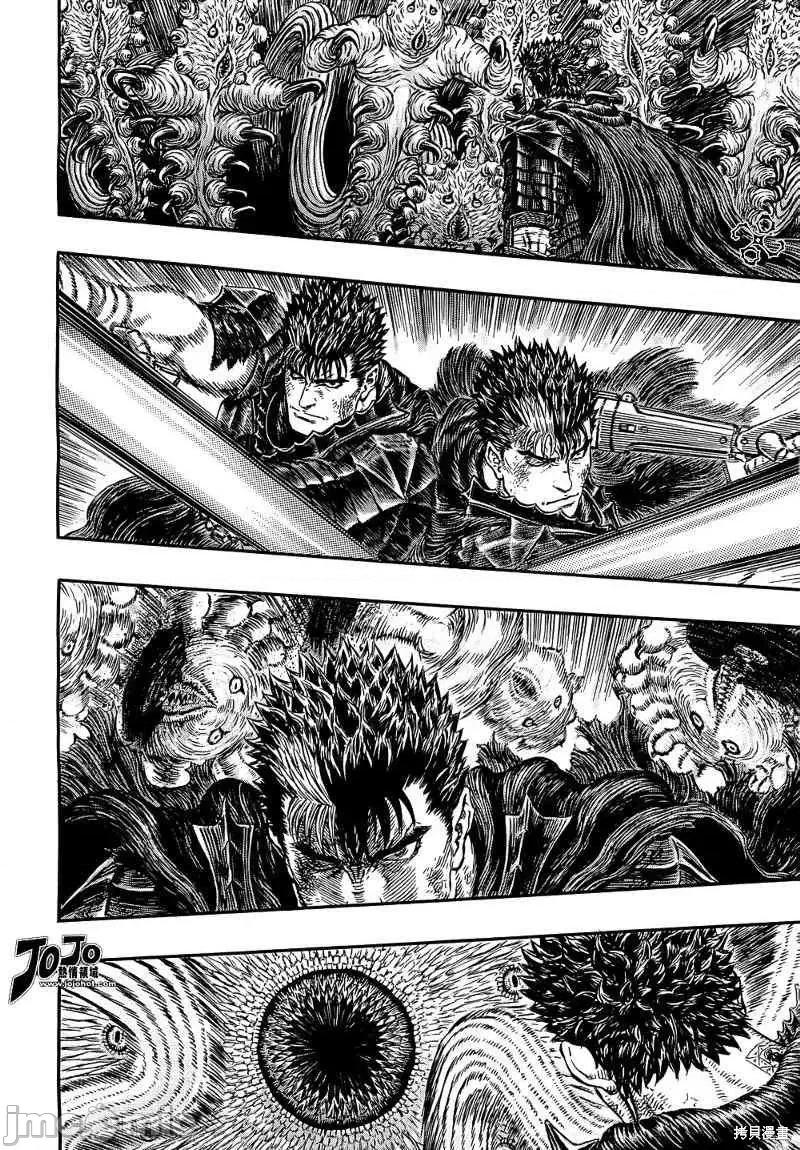 烙印勇者 烙印战士第314话.zip 第14页