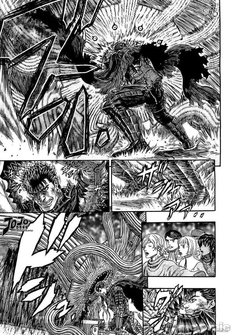 烙印勇者 烙印战士第314话.zip 第15页