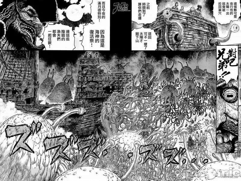 烙印勇者 烙印战士第315话.zip 第5页
