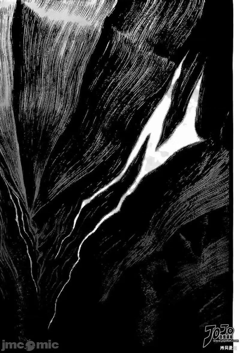 烙印勇者 烙印战士第315话.zip 第9页
