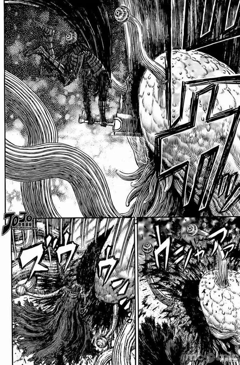 烙印勇者 烙印战士第315话.zip 第17页