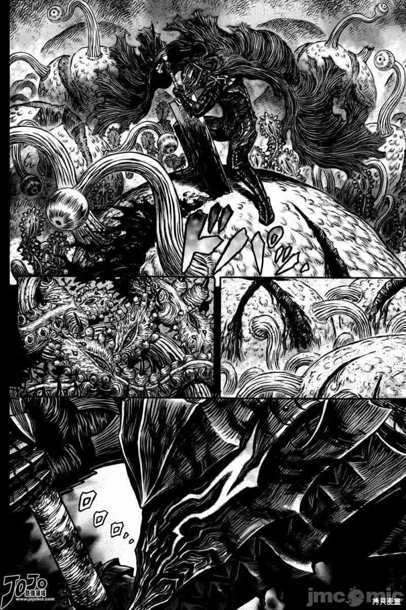 烙印勇者 烙印战士第316话.zip 第12页
