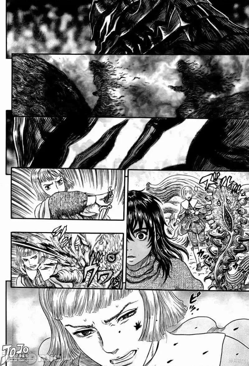 烙印勇者 烙印战士第316话.zip 第14页