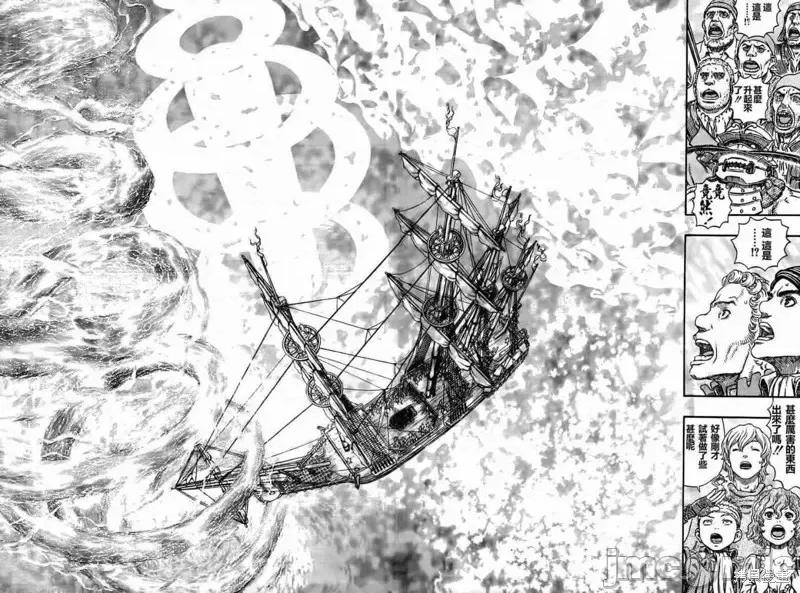 烙印勇者 烙印战士第318话.zip 第3页