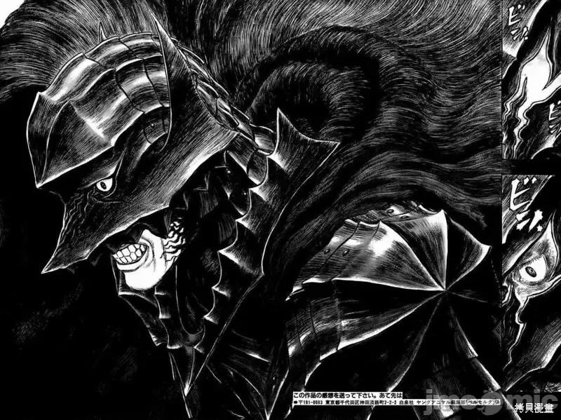 烙印勇者 烙印战士第318话.zip 第12页