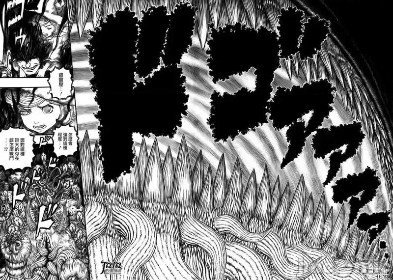 烙印勇者 烙印战士第319话.zip 第10页