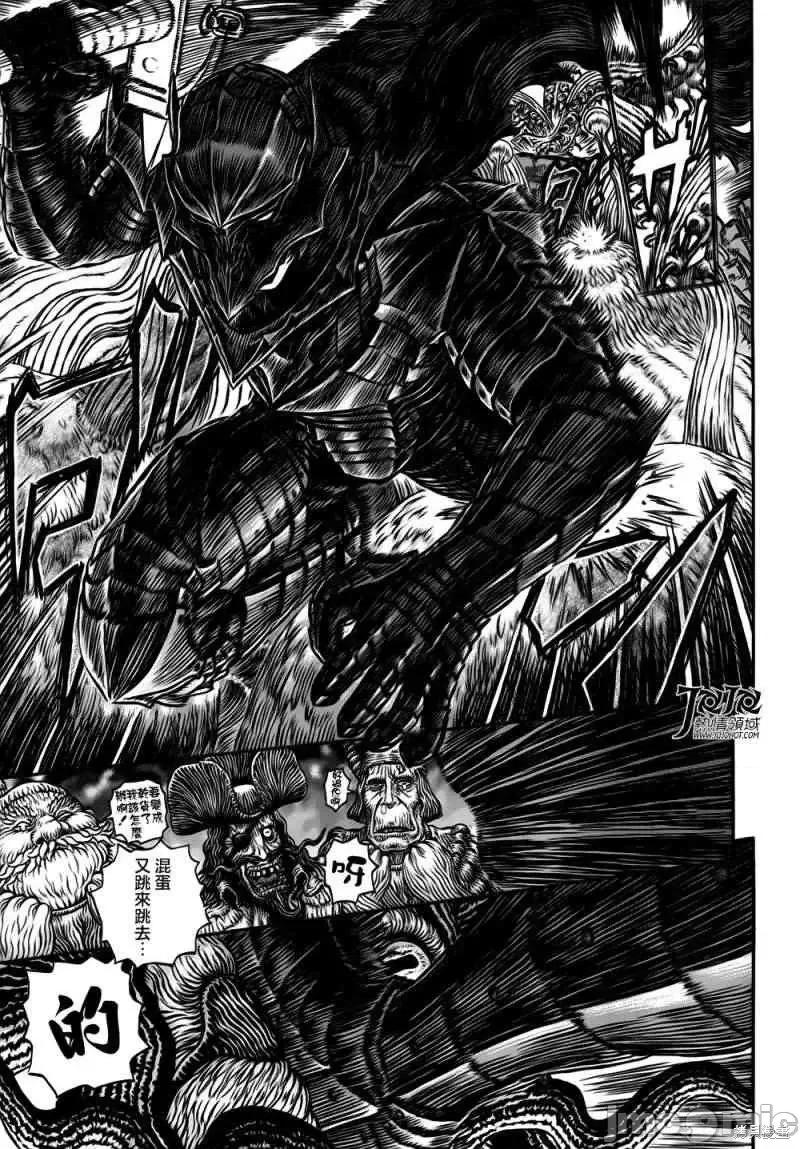 烙印勇者 烙印战士第319话.zip 第14页