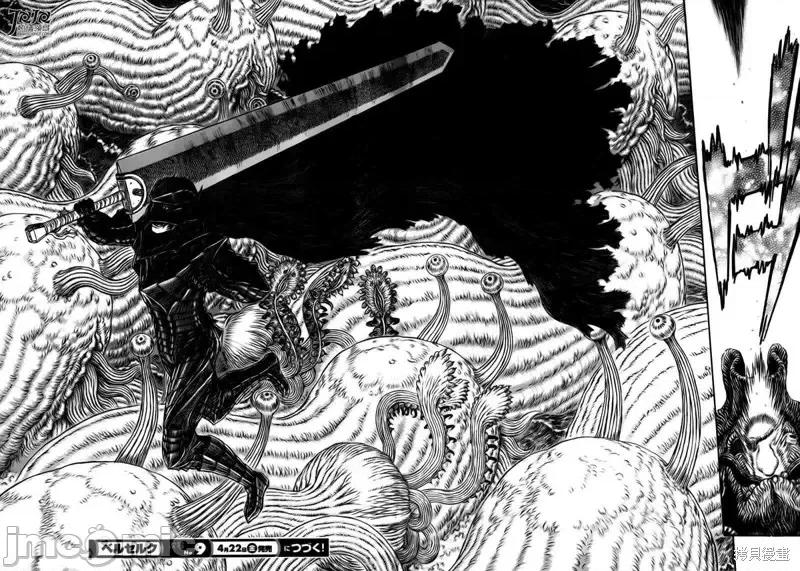 烙印勇者 烙印战士第319话.zip 第15页
