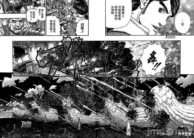 烙印勇者 烙印战士第320话.zip 第14页