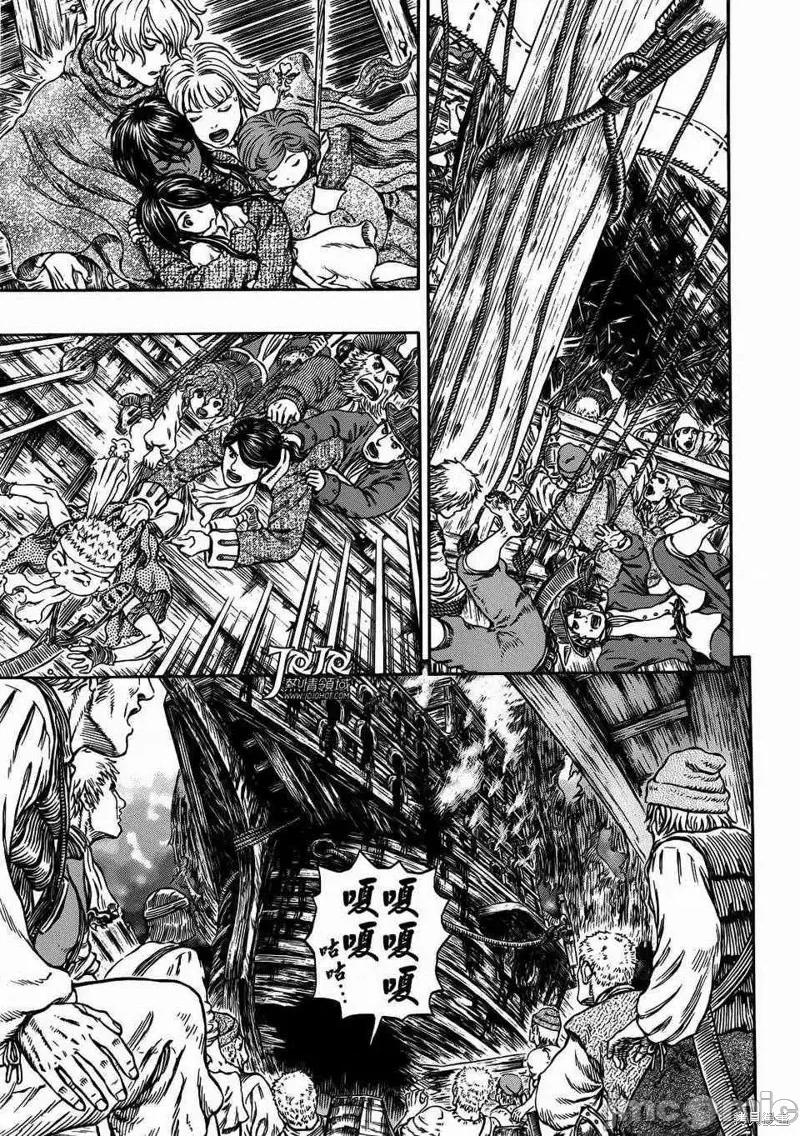 烙印勇者 烙印战士第321话.zip 第6页
