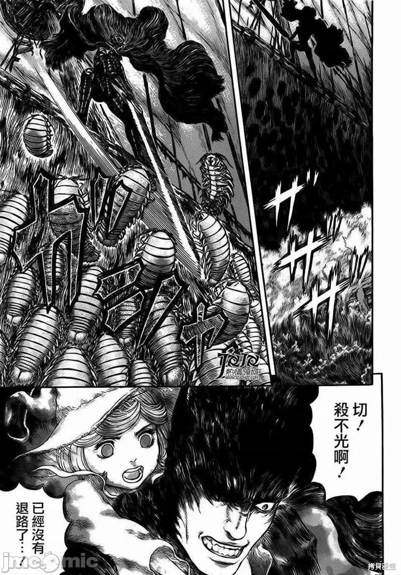 烙印勇者 烙印战士第321话.zip 第10页