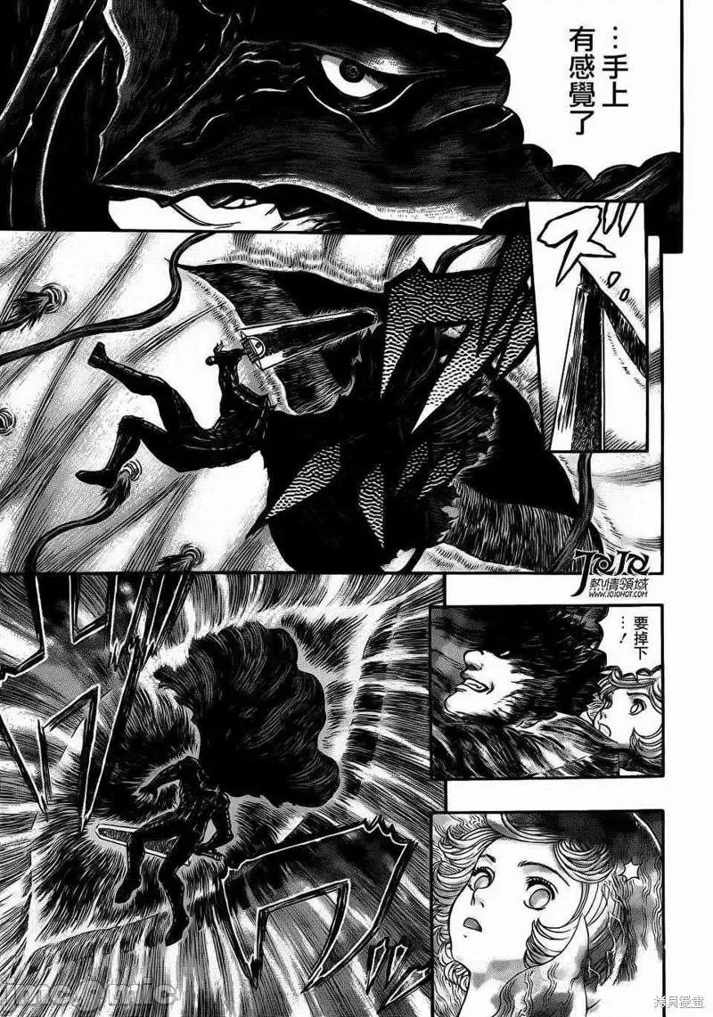 烙印勇者 烙印战士第321话.zip 第14页