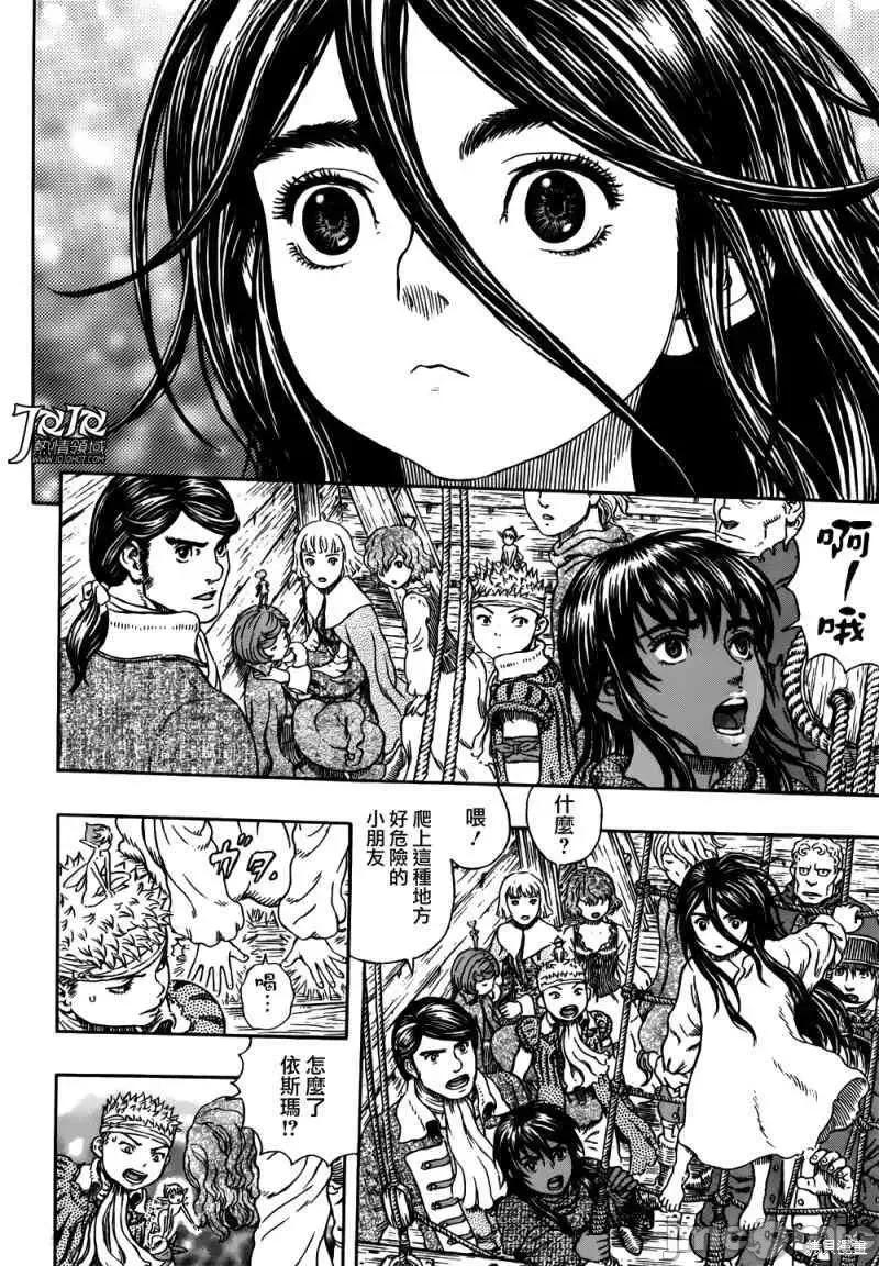 烙印勇者 烙印战士第322话.zip 第14页