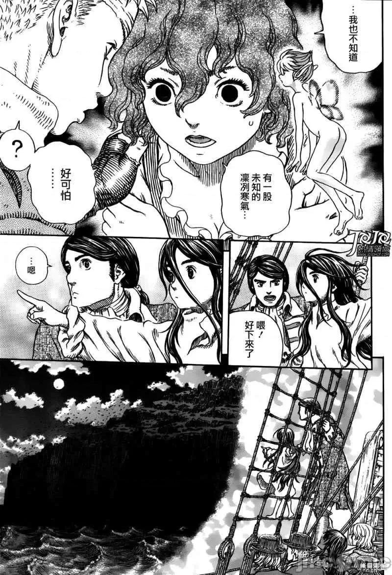 烙印勇者 烙印战士第322话.zip 第15页