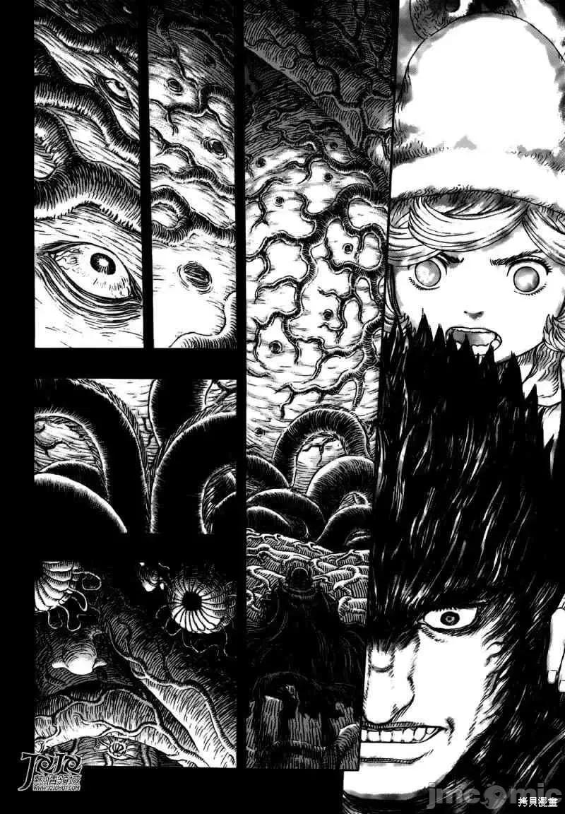 烙印勇者 烙印战士第322话.zip 第16页