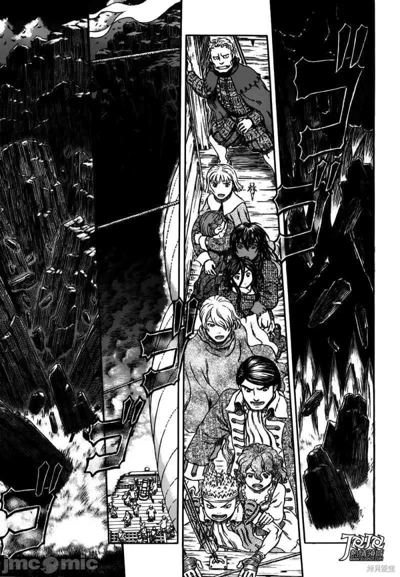 烙印勇者 烙印战士第322话.zip 第17页