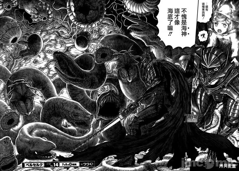 烙印勇者 烙印战士第322话.zip 第19页