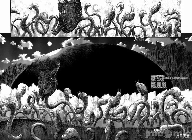 烙印勇者 烙印战士第323话.zip 第2页