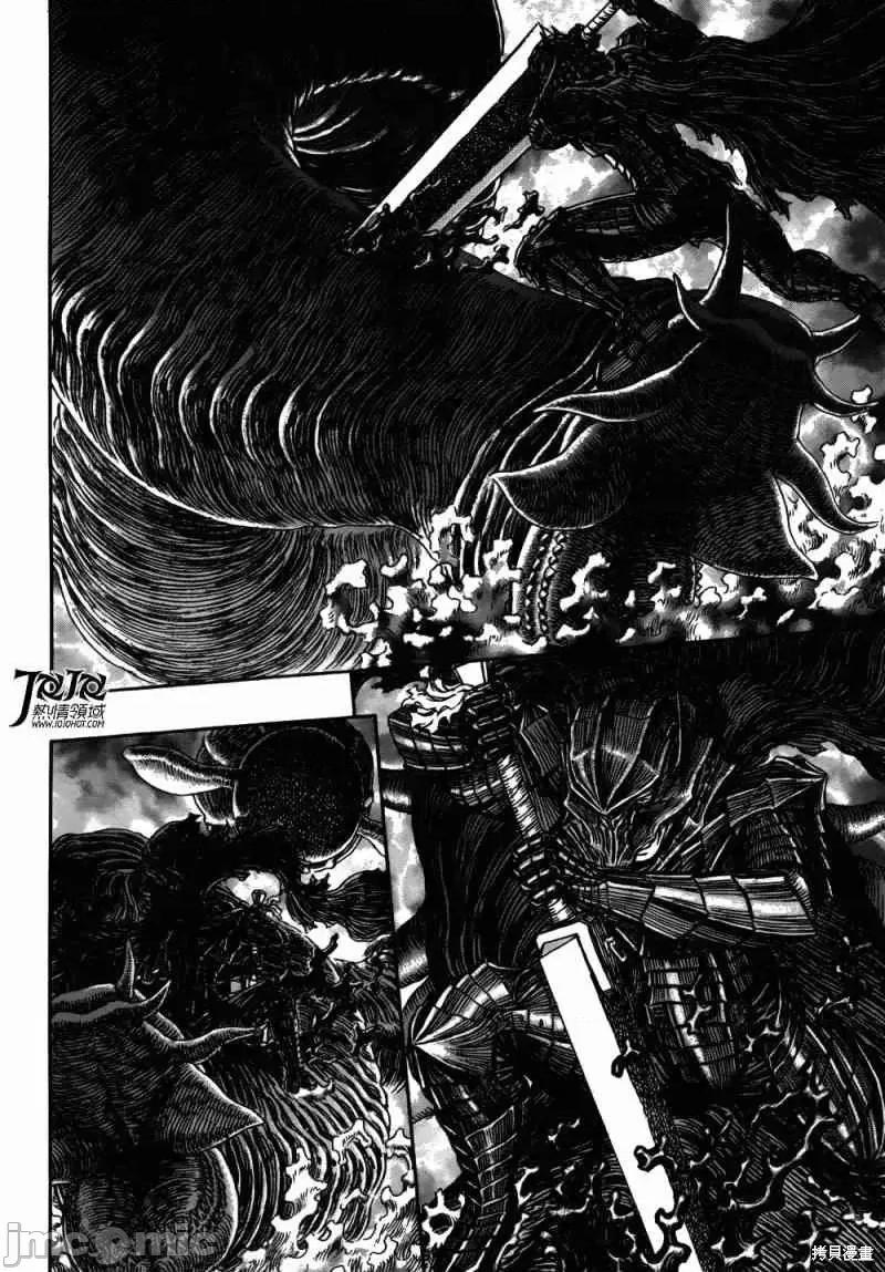烙印勇者 烙印战士第323话.zip 第6页