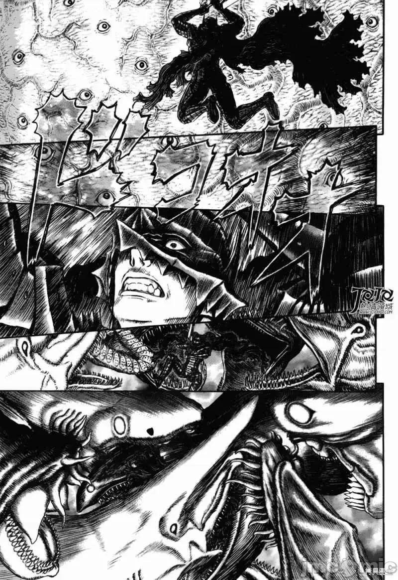 烙印勇者 烙印战士第323话.zip 第9页