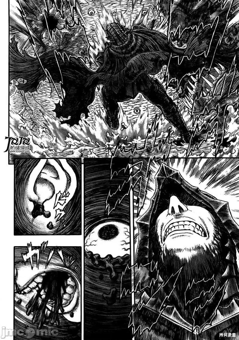 烙印勇者 烙印战士第324话.zip 第14页