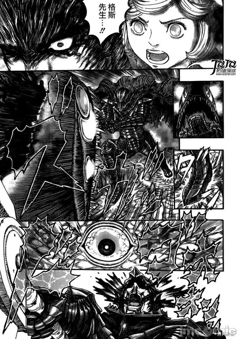 烙印勇者 烙印战士第324话.zip 第15页