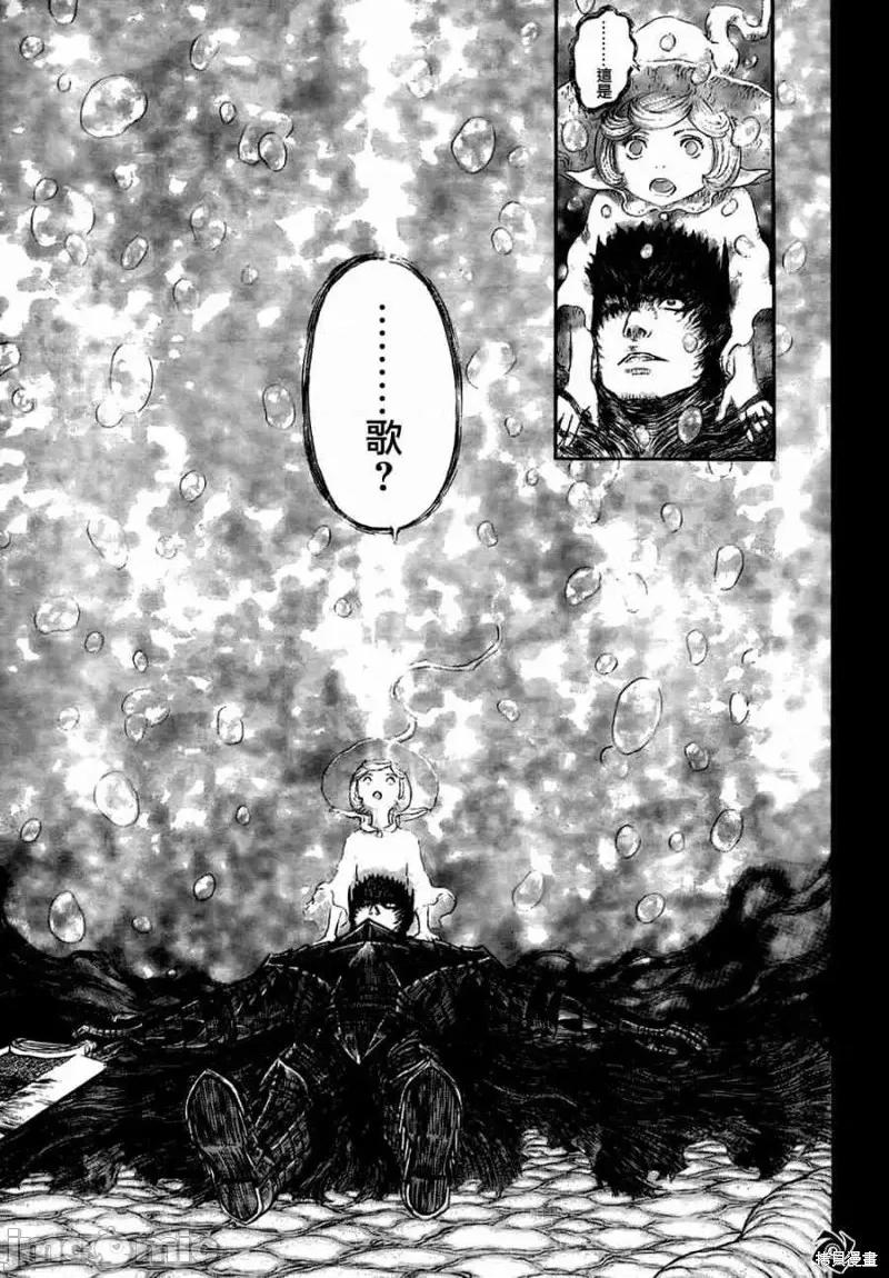 烙印勇者 烙印战士第325话.zip 第17页