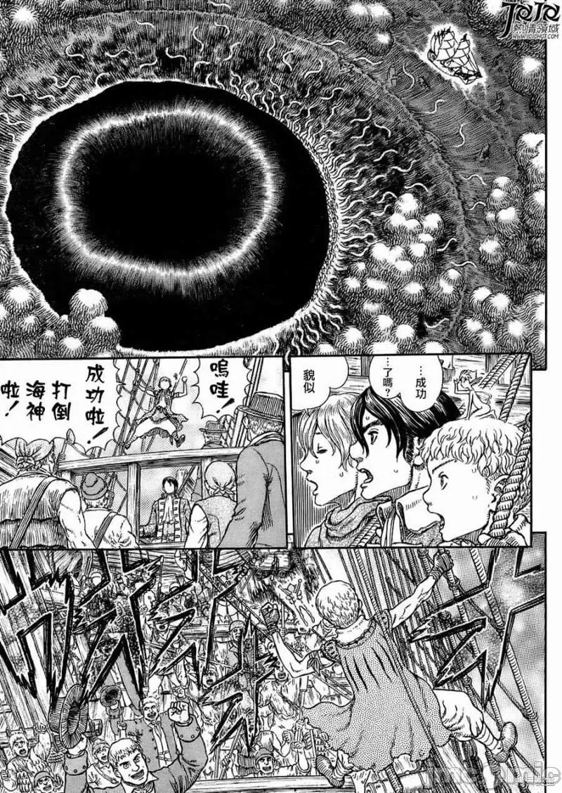 烙印勇者 烙印战士第326话.zip 第23页