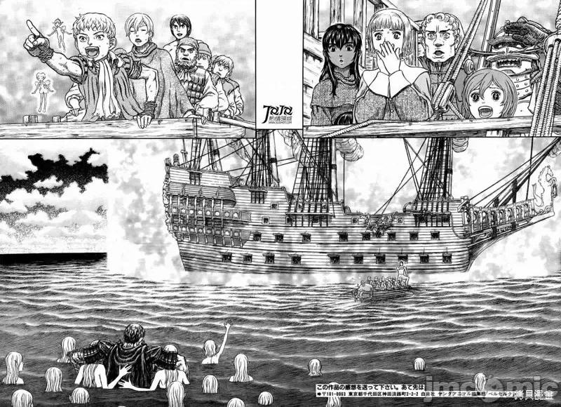烙印勇者 烙印战士第327话.zip 第19页