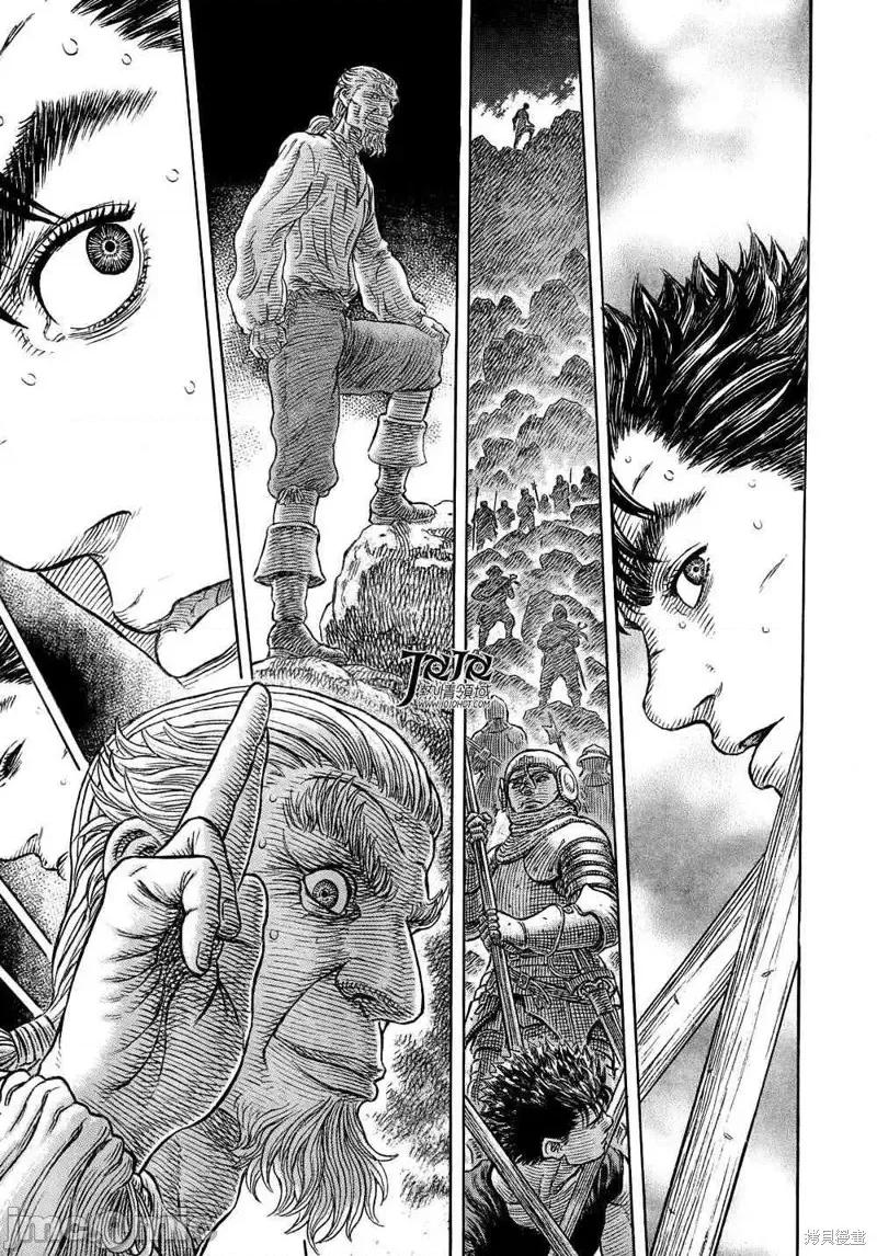 烙印勇者 烙印战士第328话.zip 第14页