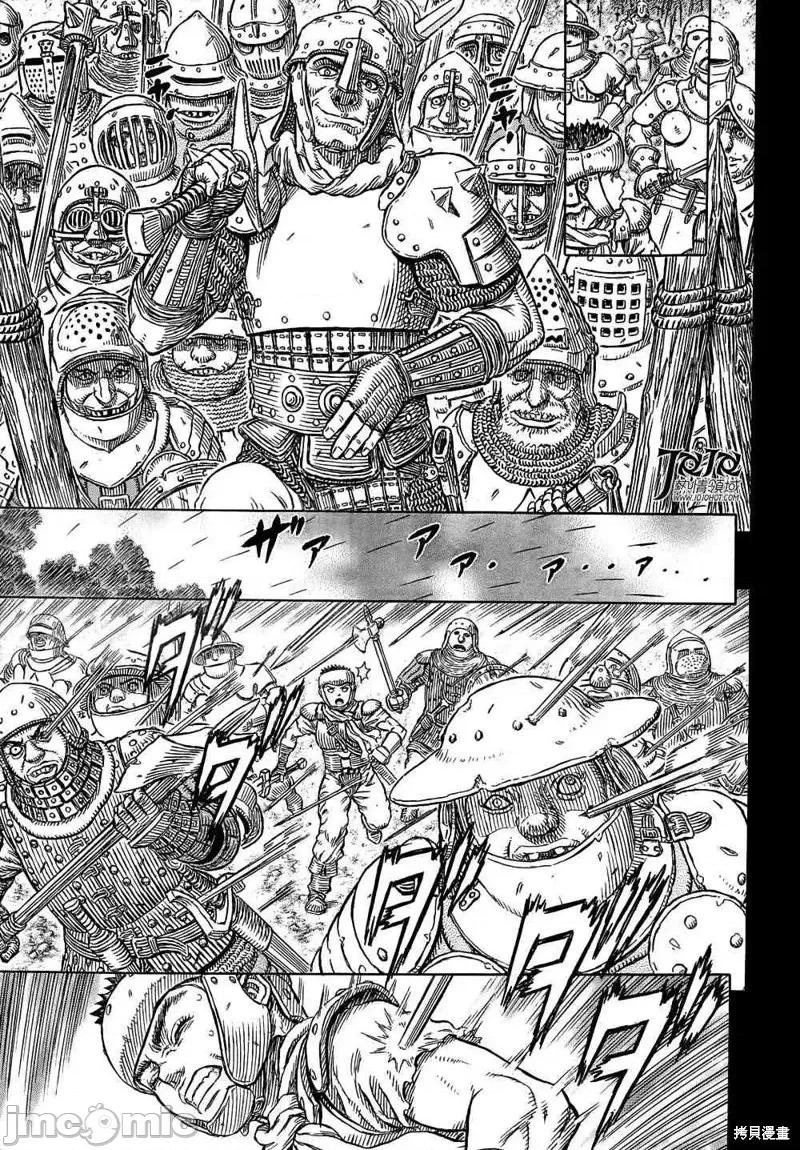 烙印勇者 烙印战士第328话.zip 第16页