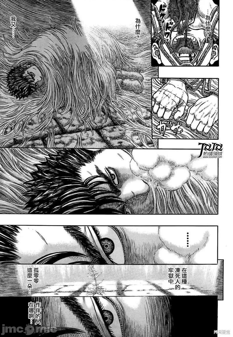 烙印勇者 烙印战士第328话.zip 第22页