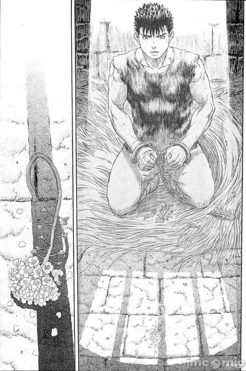 烙印勇者 烙印战士第329话.zip 第19页