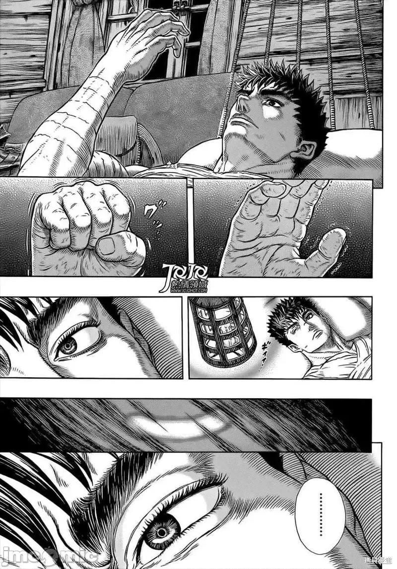 烙印勇者 烙印战士第331话.zip 第14页