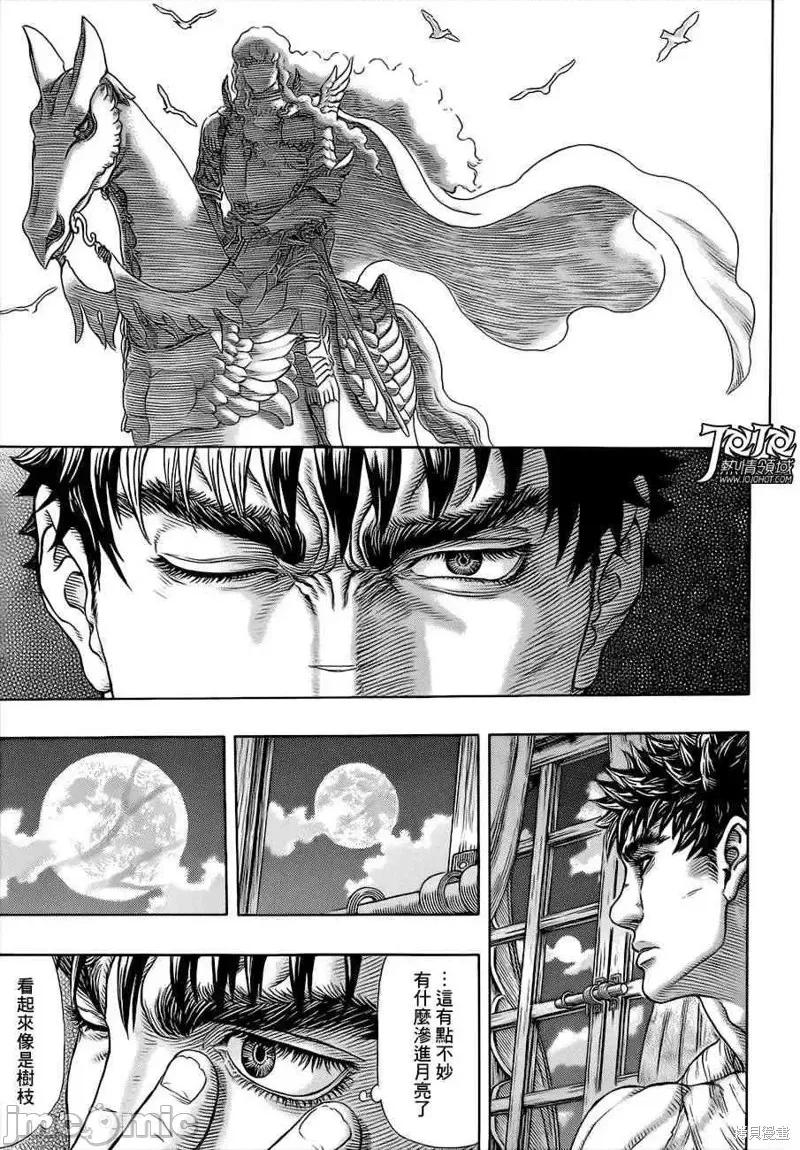 烙印勇者 烙印战士第331话.zip 第18页
