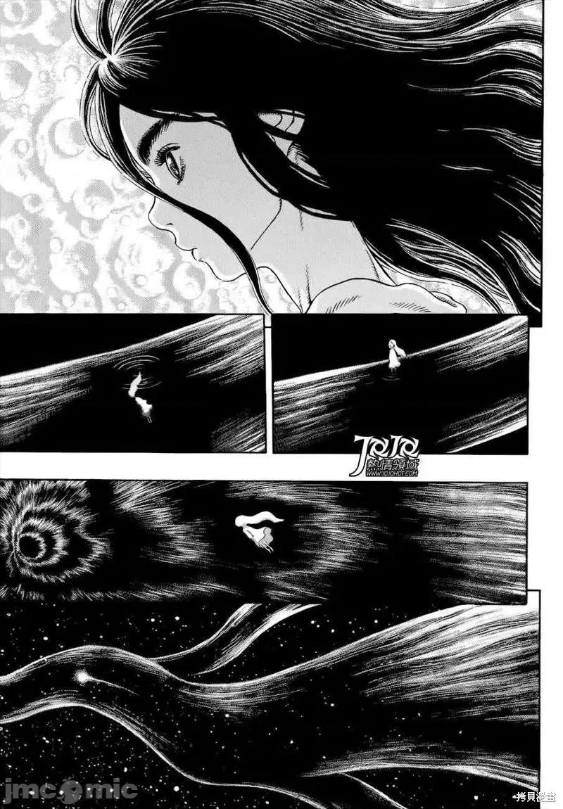 烙印勇者 烙印战士第331话.zip 第21页
