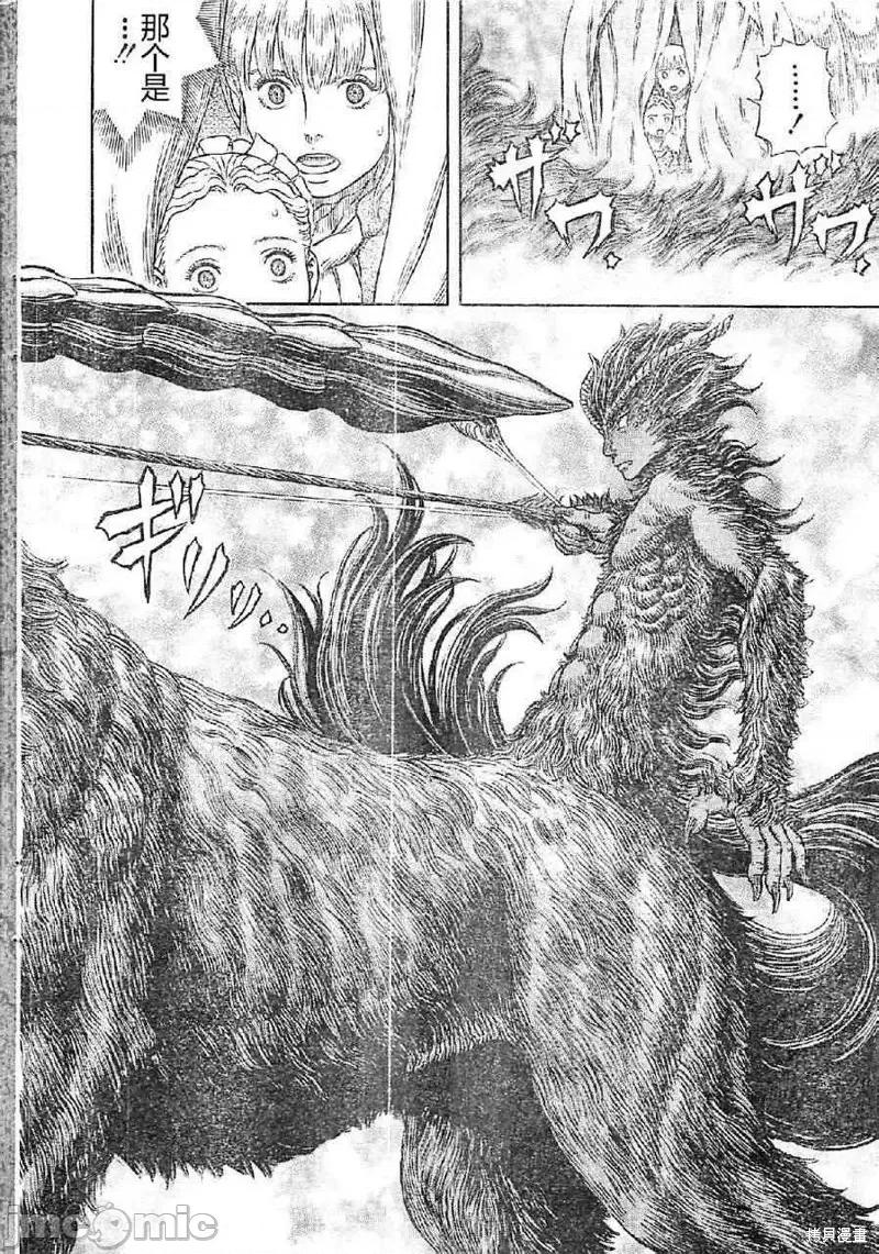 烙印勇者 烙印战士第332话.zip 第22页