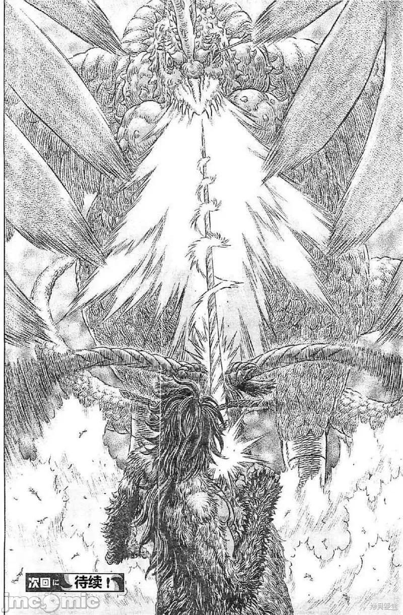 烙印勇者 烙印战士第332话.zip 第24页