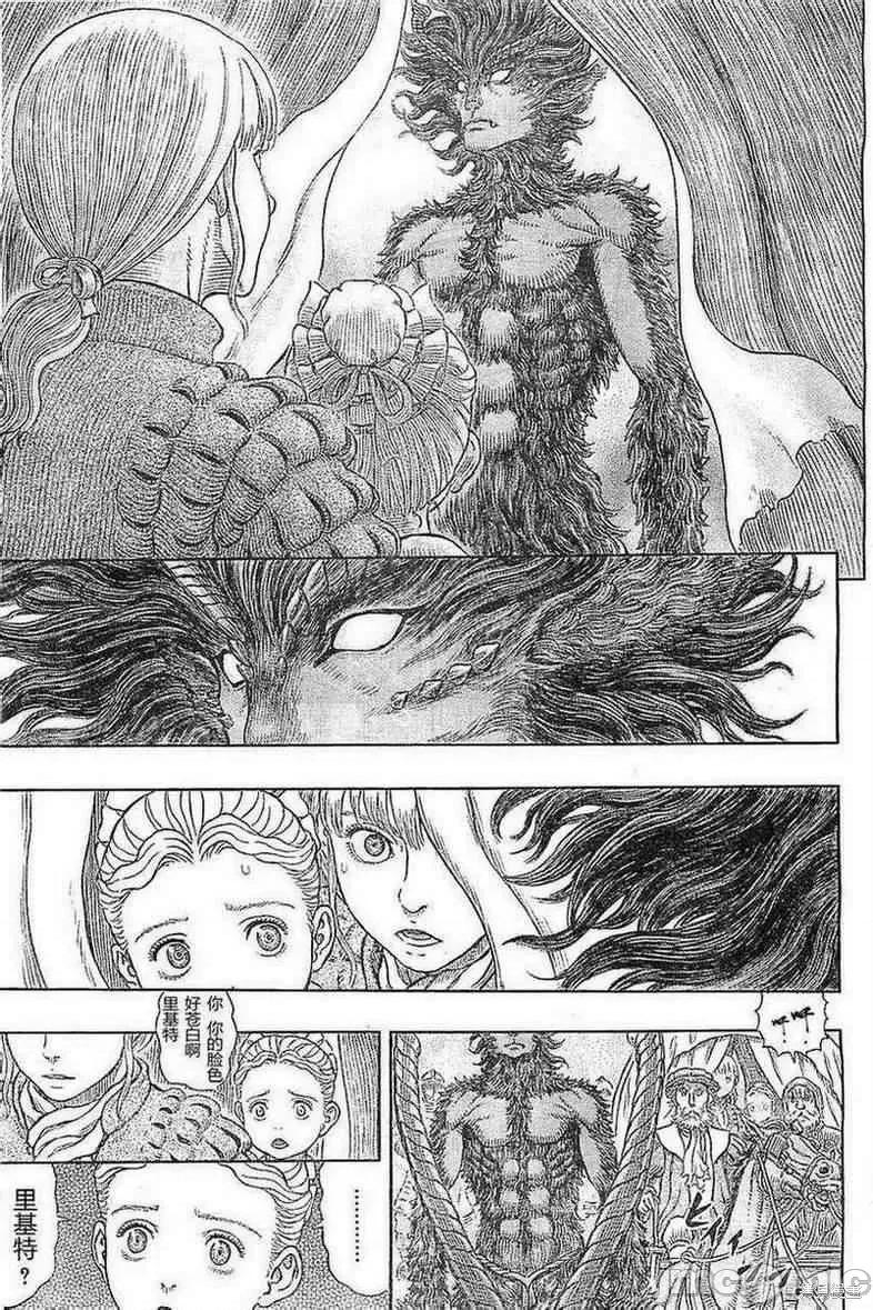 烙印勇者 烙印战士第333话.zip 第5页