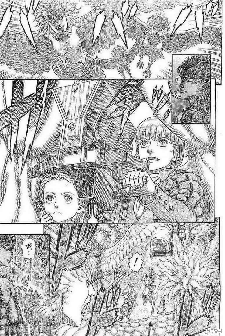 烙印勇者 烙印战士第333话.zip 第9页