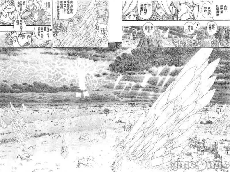 烙印勇者 烙印战士第333话.zip 第12页