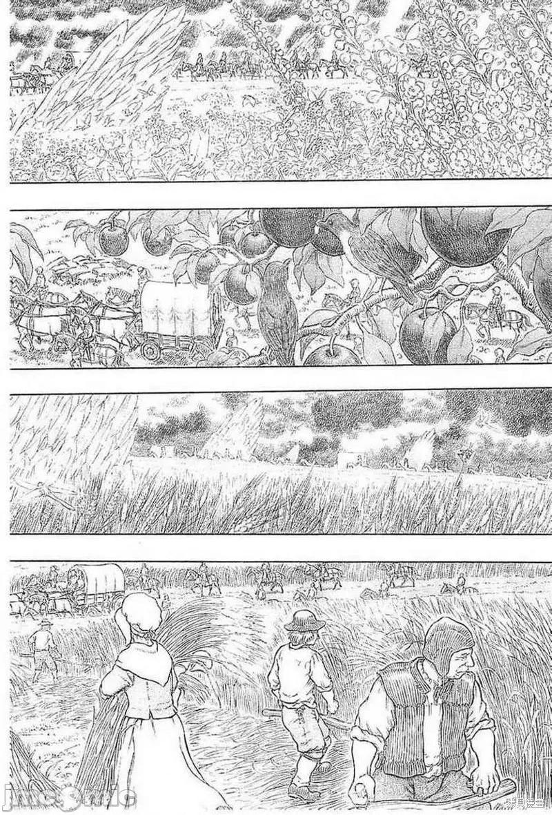 烙印勇者 烙印战士第333话.zip 第14页