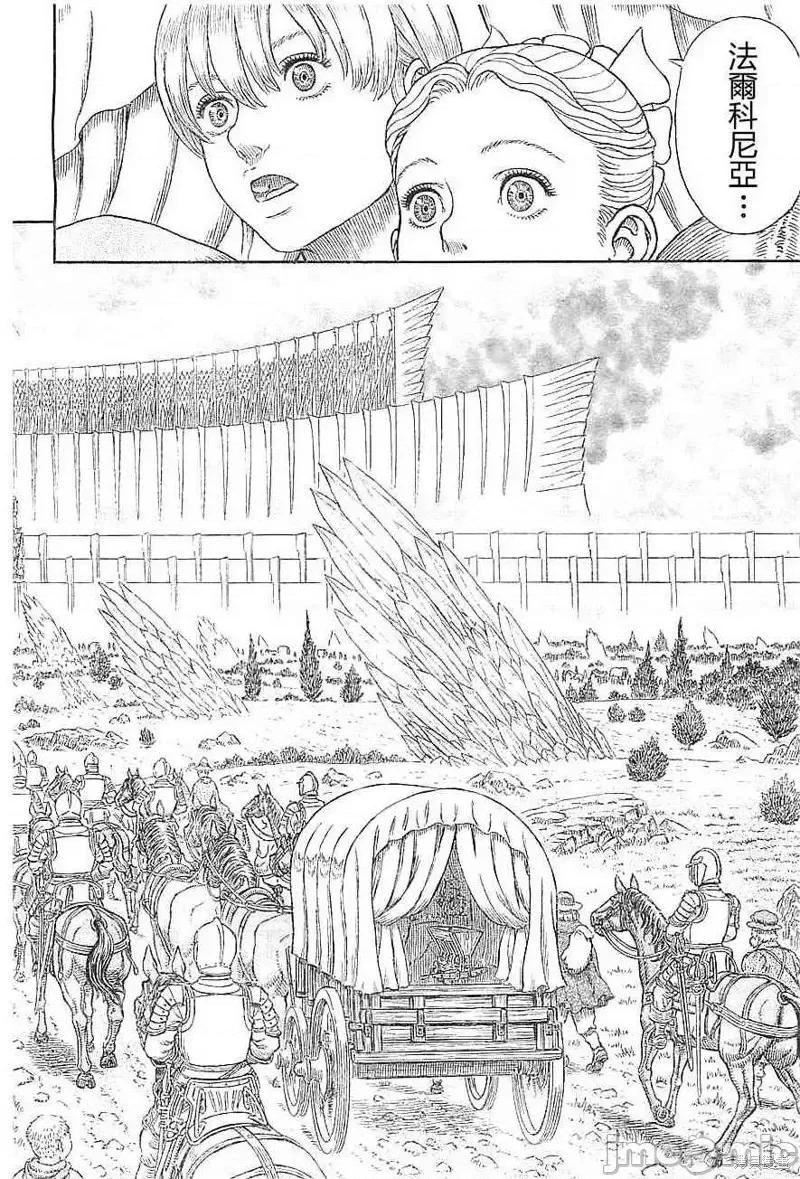 烙印勇者 烙印战士第333话.zip 第18页