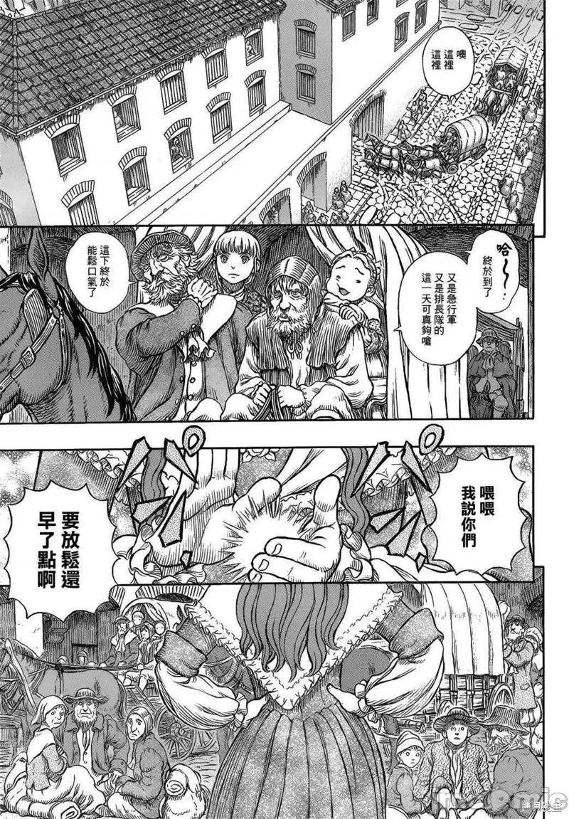 烙印勇者 烙印战士第334话.zip 第10页