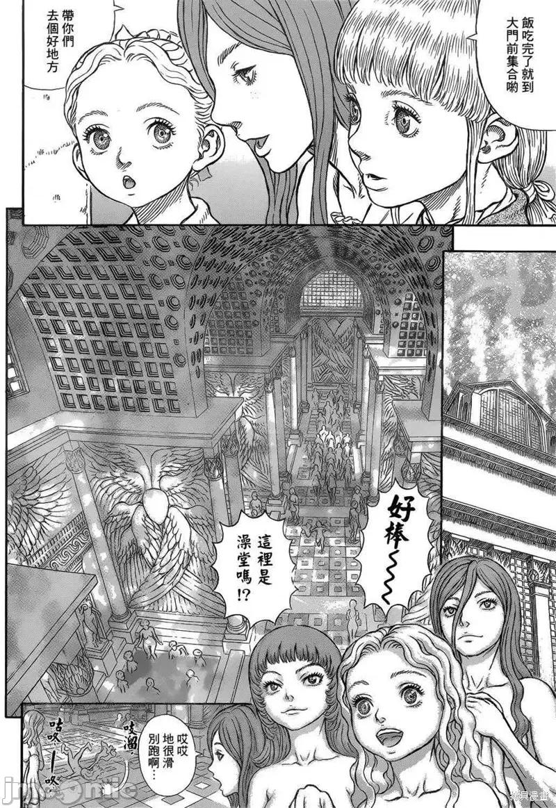 烙印勇者 烙印战士第334话.zip 第15页