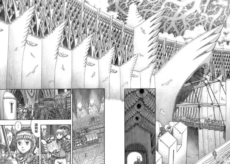 烙印勇者 烙印战士第335话.zip 第3页