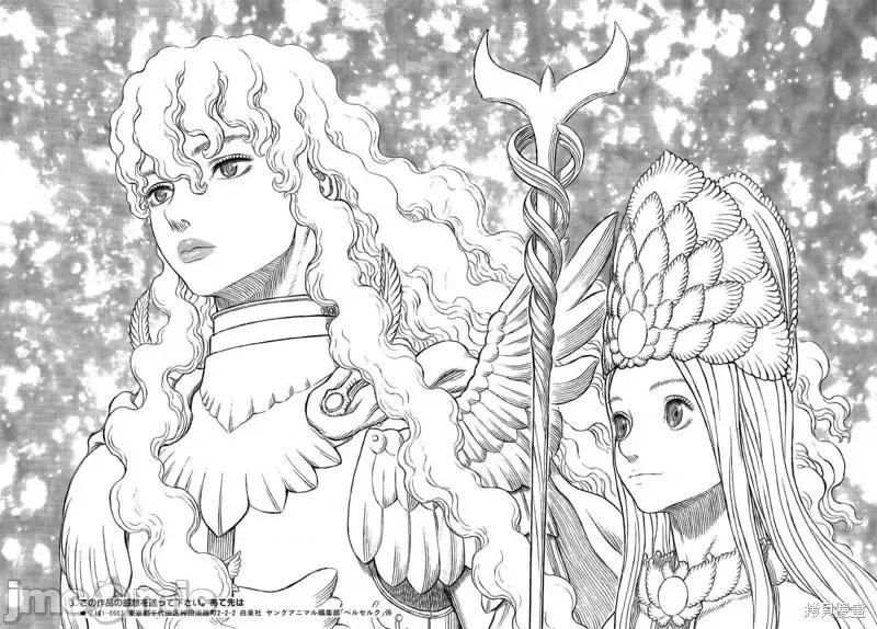 烙印勇者 烙印战士第335话.zip 第9页