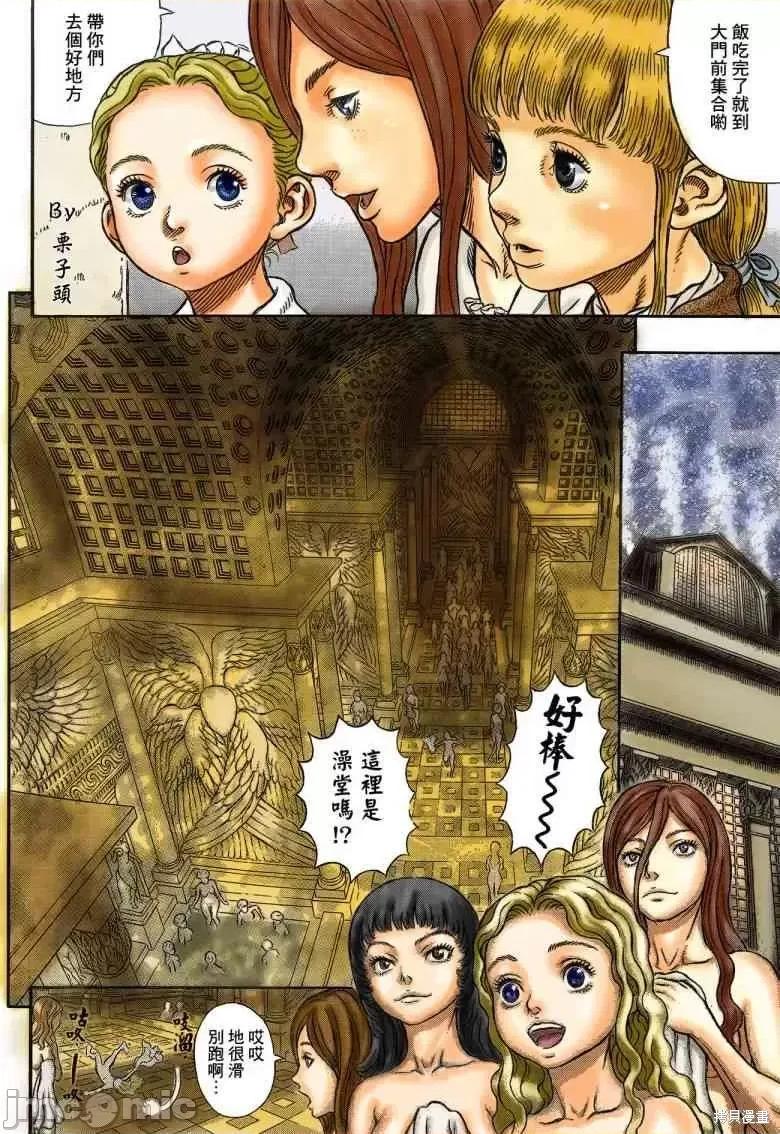 烙印勇者 烙印战士第335话.zip 第16页