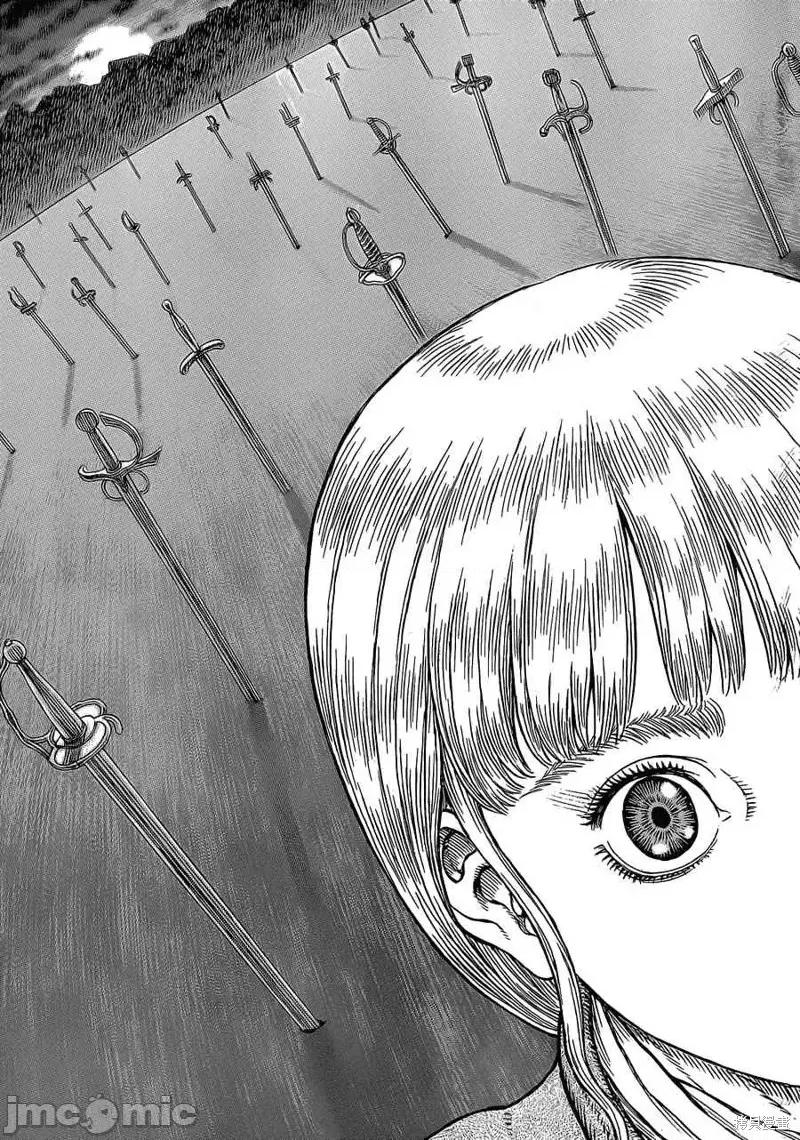 烙印勇者 烙印战士第337话.zip 第15页